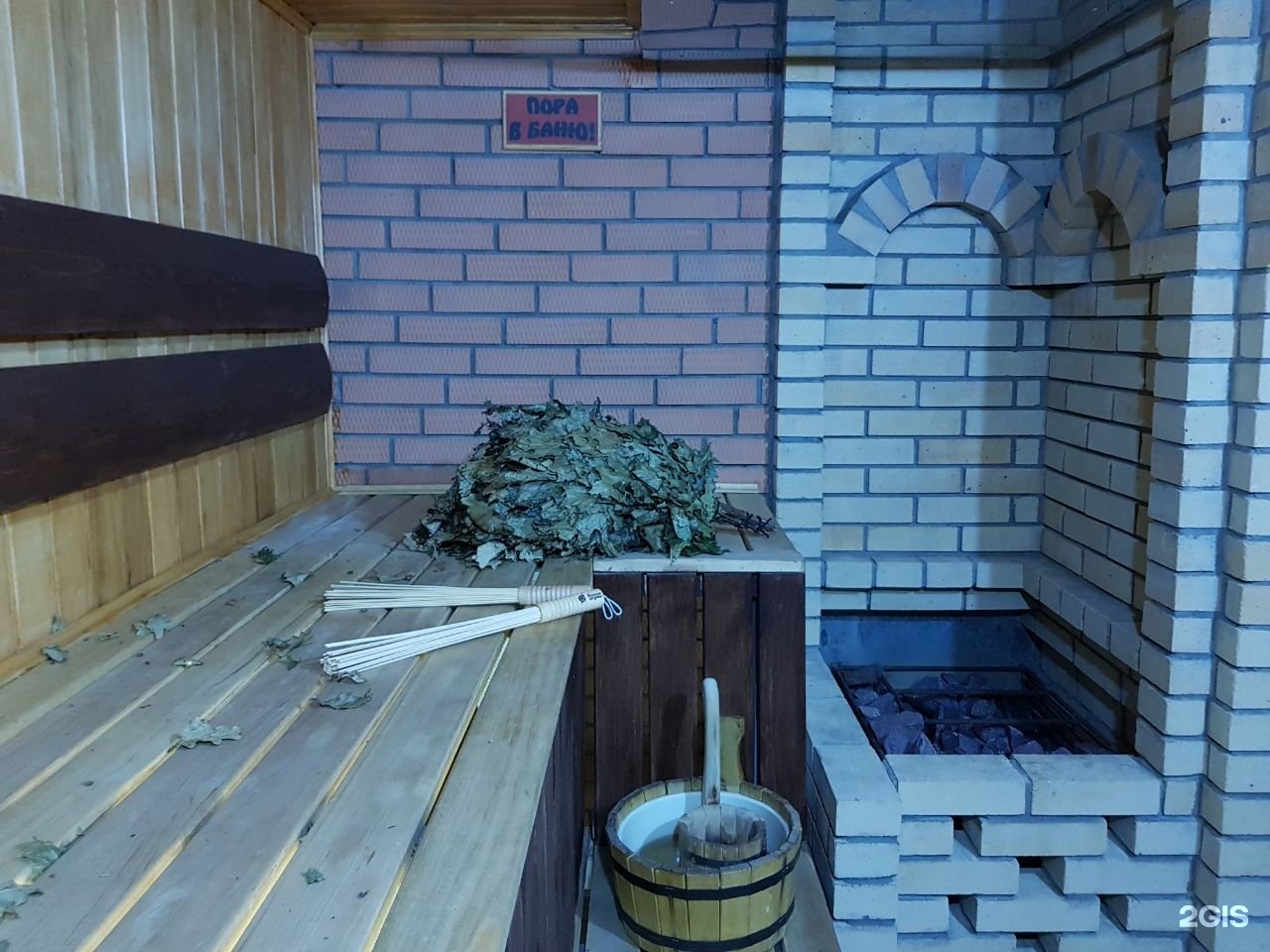 Три Медведя