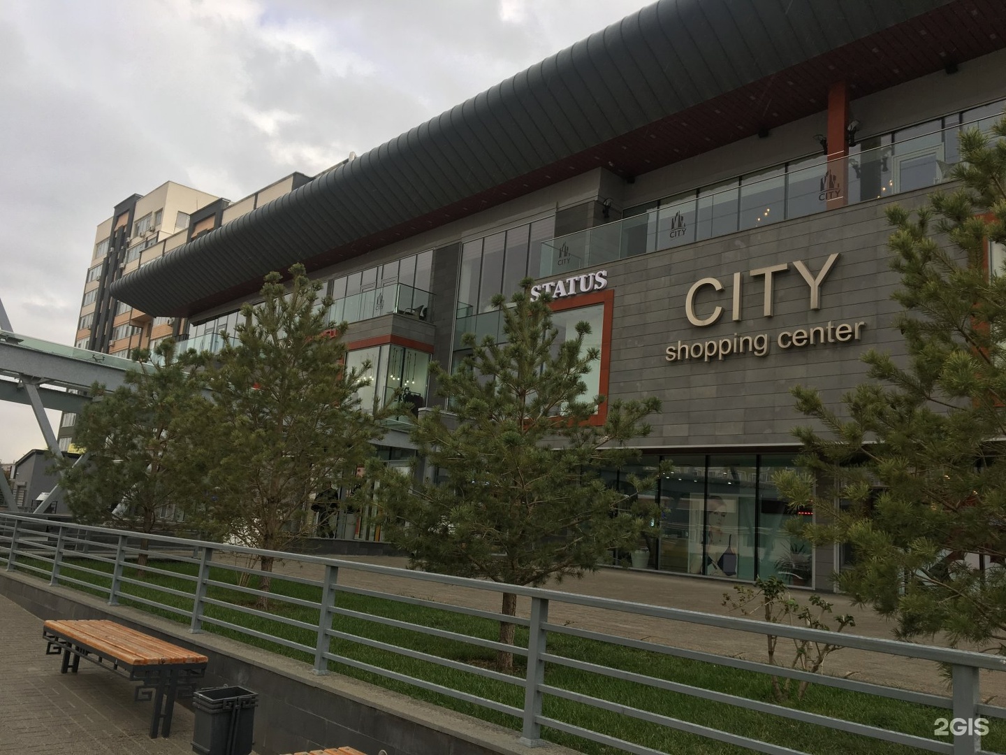 City shopping. Актобе Сити. Сити шоппинг Актобе. ТЦ City shopping Center в Актобе магазины. Kurien City Актобе ТЦ.