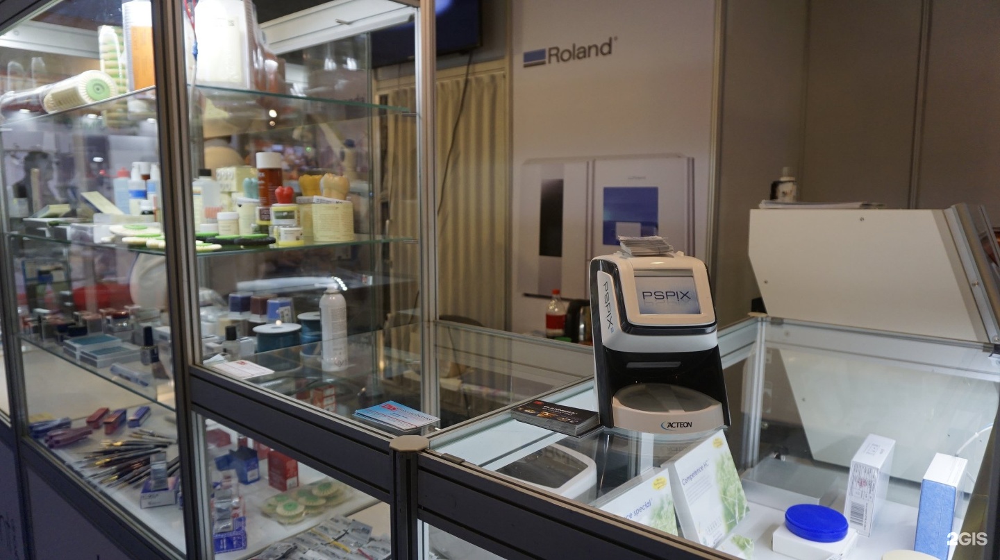 22 съезда кпсс 19 брянск. Стоматологический магазин. Интермедсервис москва. Названия медицинских центров. Интермедсервис логотип.