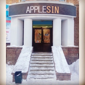 Фото от владельца APPLESIN, сервисный центр