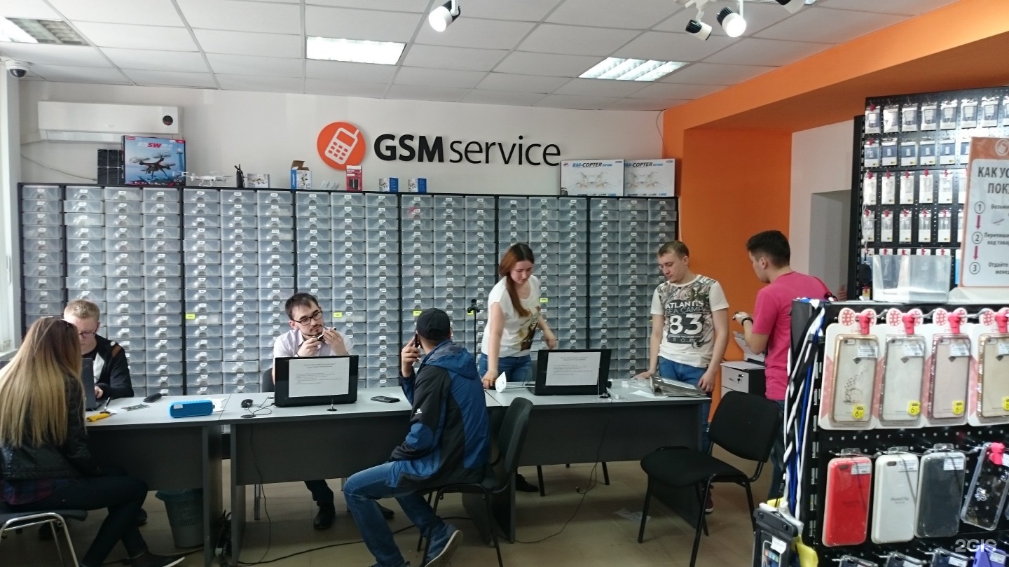 Сервис уфа. GSM сервис. GSM service Уфа. ДЖИЭСЭМ сервис Уфа. GSM service Пятигорск.