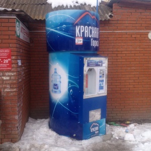 Фото от владельца Красная горка, водомат