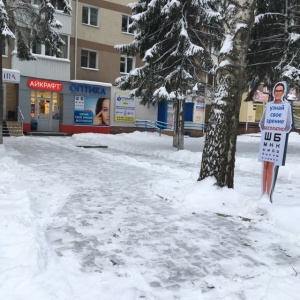 Фото от владельца Айкрафт, салон оптики