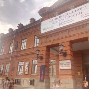 Фото от владельца Башкирский государственный театр оперы и балета