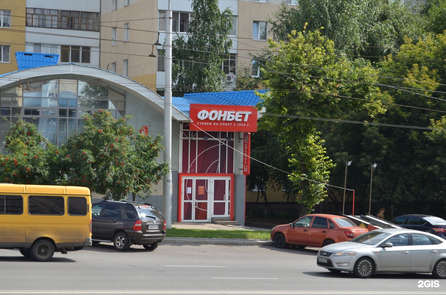 Адреса букмекерских контор город уфа [PUNIQRANDLINE-(au-dating-names.txt) 64