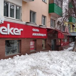 Фото от владельца Rieker, сеть салонов немецкой обуви