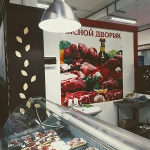 Фото от владельца Мясной дворик, магазин