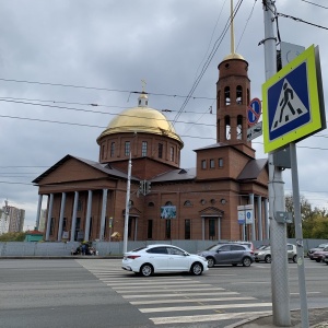 Фото от владельца Воскресения Христова Собор