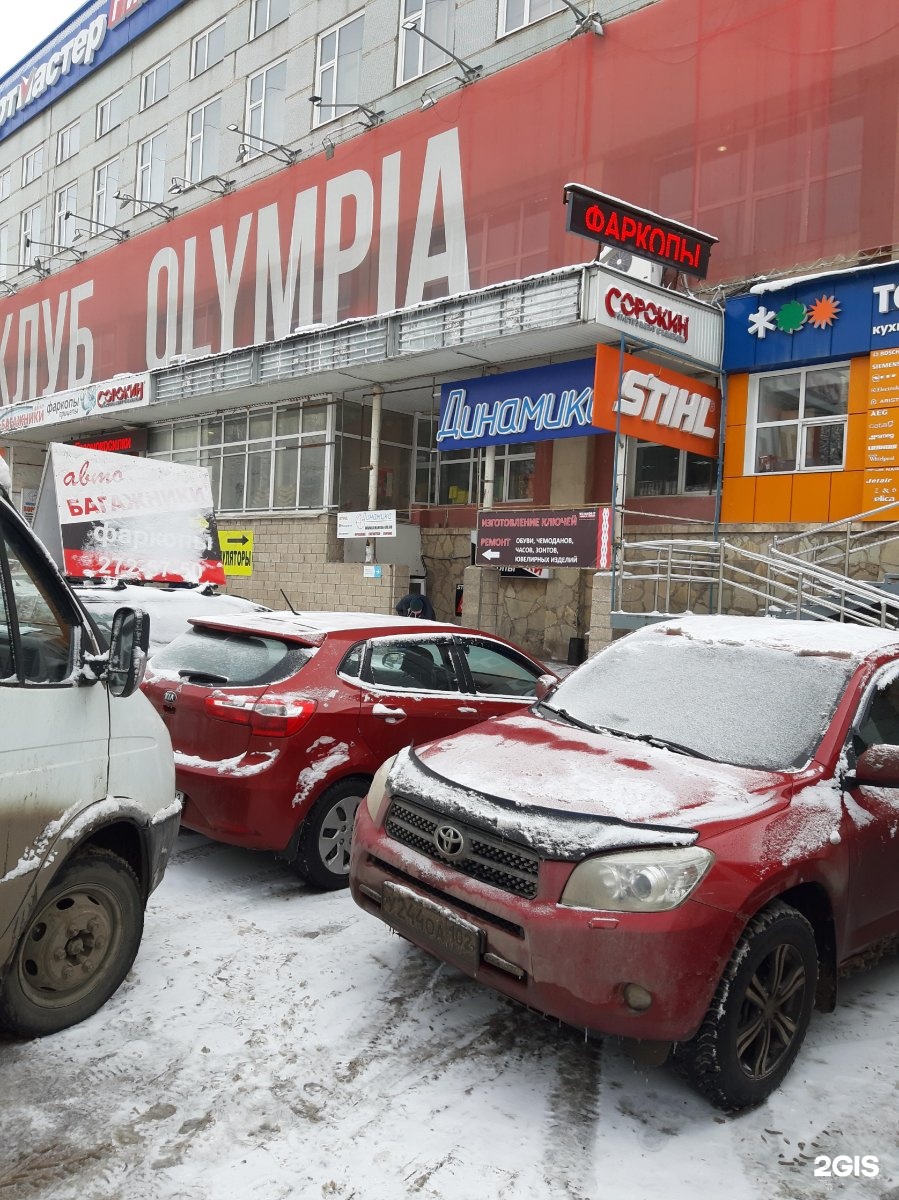 Бульвар Ибрагимова 88. Ибрагимова 88 Уфа. Три кита Уфа бульвар Ибрагимова. Бульвар Ибрагимова 88 Уфа на карте.