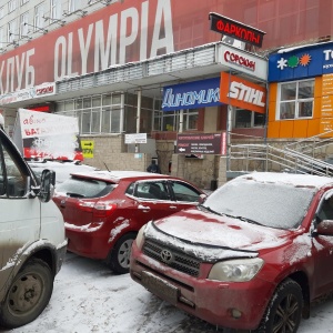 Фото от владельца Три кита, торговый центр