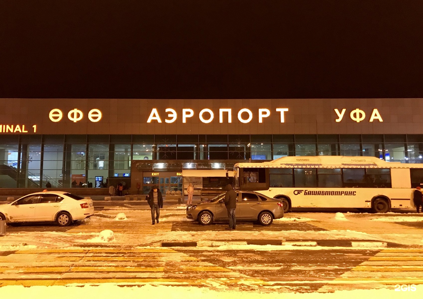 уфа международный аэропорт