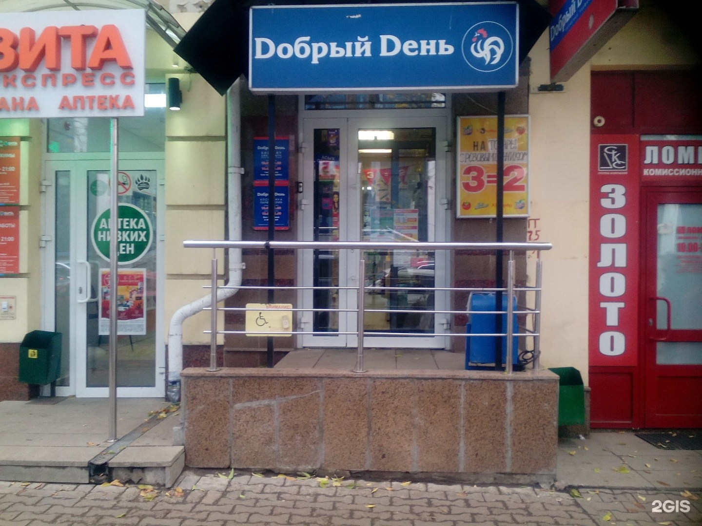 Октября 134 уфа