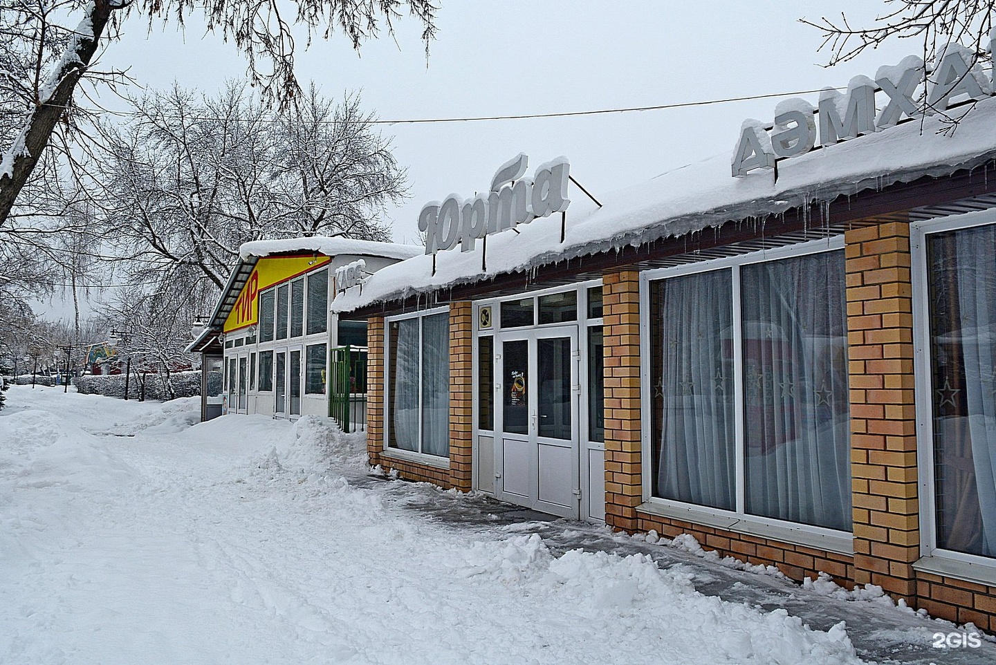 Кафе петропавловск