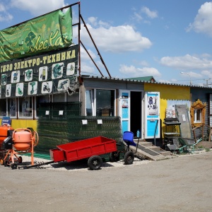 Фото от владельца ЛесКом, торговая фирма