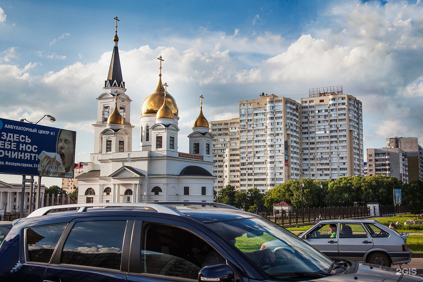 Самара ново садовая улица 106м старт. АРТМЕДИА Самара. Арт Медиа Самара.