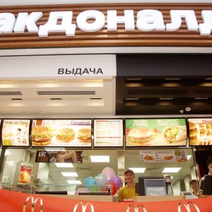 Фото от владельца McDonald`s, сеть ресторанов быстрого обслуживания