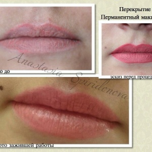 Фото от владельца БroviArt & permanent make up, студия красоты