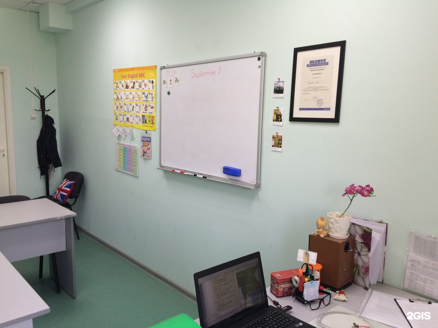 английский язык. английский язык самара. школа английского для детей. английский эмблема. центр английского языка.