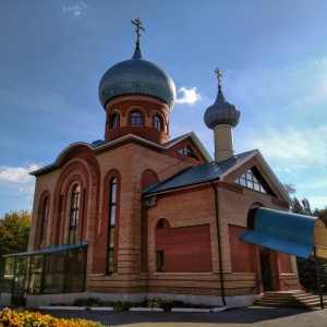 Фото от владельца Храм в честь Казанской иконы Божией Матери