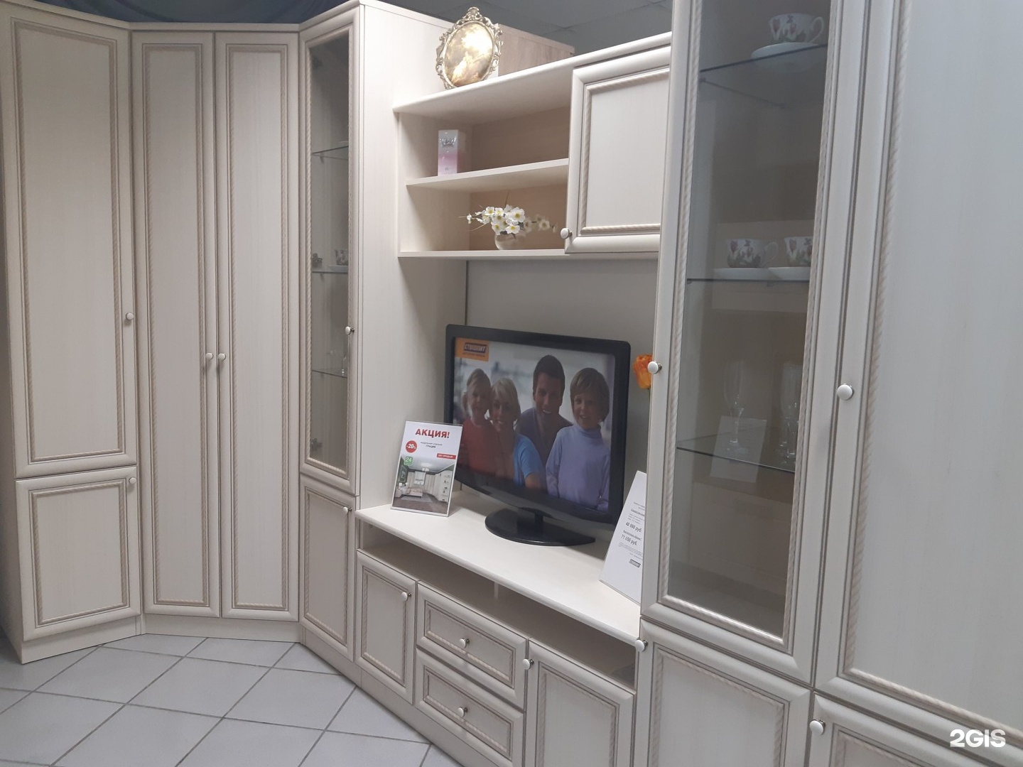 Столик bogacho бараны. Столплит в интерьере. Мебель монако столплит. Самара 1 мебель. Интерьер в стиле богачо.