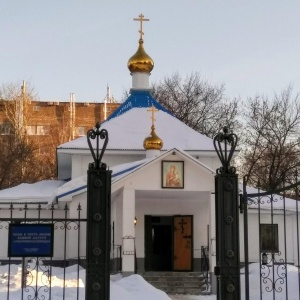 Фото от владельца Храм в честь иконы Божией Матери Скоропослушница