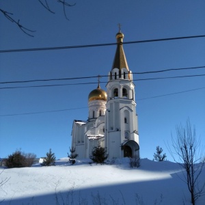 Фото от владельца Храм во имя Святой Великомученицы Татианы