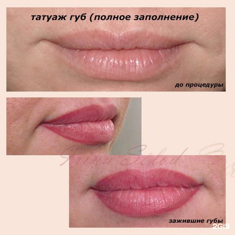 Татуаж губ после коррекции. Татуаж губ. Перманентный макияж губ. Перманент губ до и после.