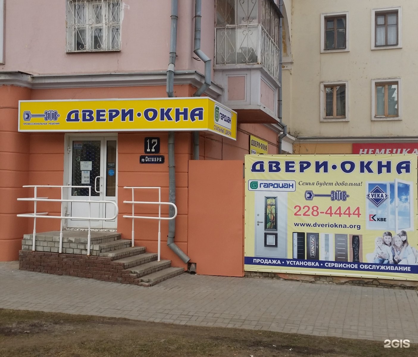 окна двери нижний новгород. окна двери нижний новгород. пластиковое окно витрина. акфа дераза. акции пластиковых окно новгород.