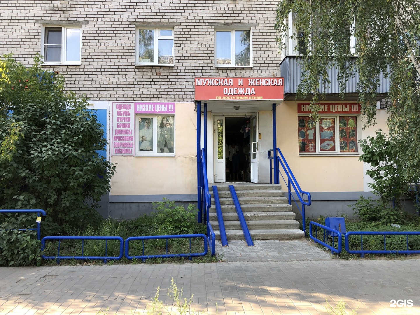 Адрес план б нижний