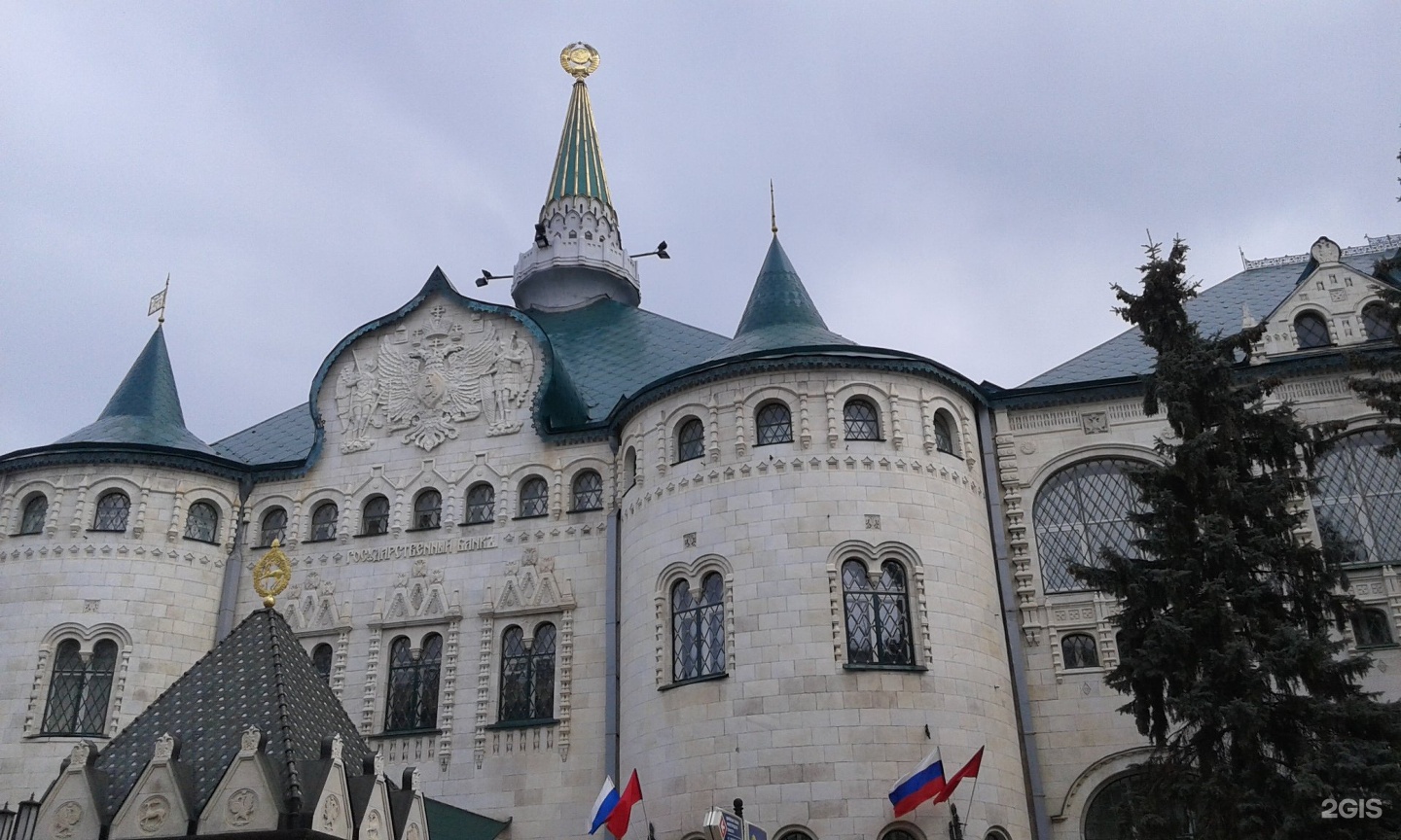 Волго вятский банк. Волго-Вятское управление ЦБ РФ. Волго Вятский банк Нижний Новгород. Волговятскте главное управление цениралтного бкнка. Центральный банк Нижний Новгород.