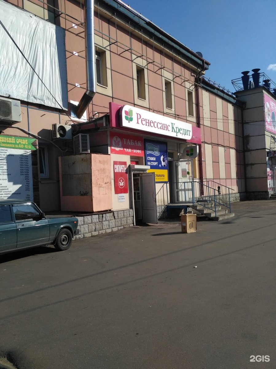 рефинансирование кредита в почта банк