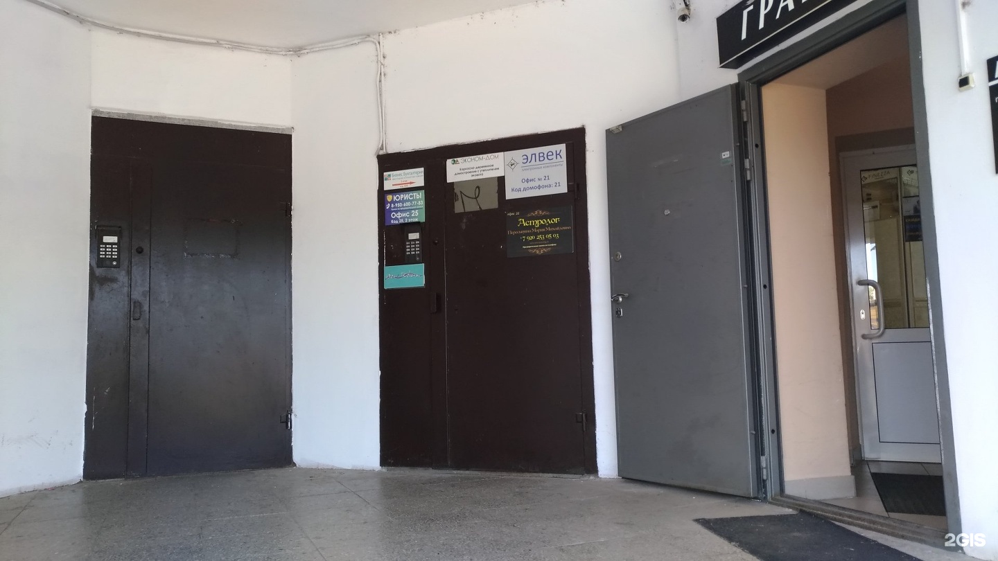 бухгалтерия нижний новгород