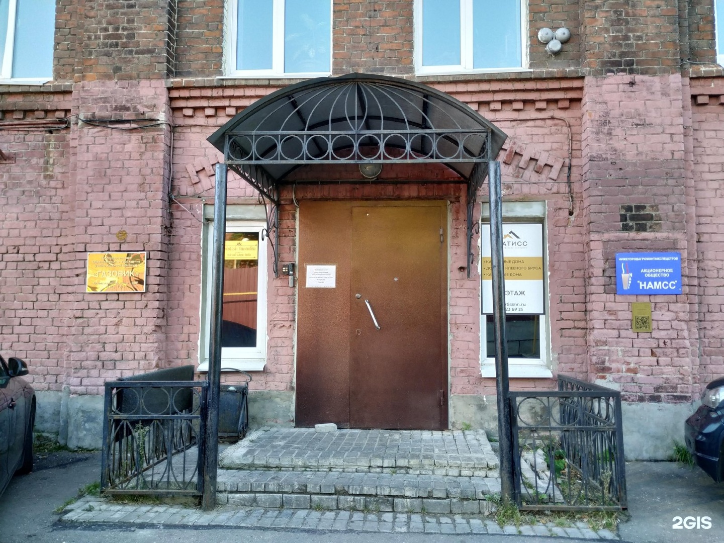 проектные организации нижнего новгорода. алексеевская 26 нижний новгород. строительная компания нижний новгород. рождественская 11/13 нижний новгород. ниж экология нн.