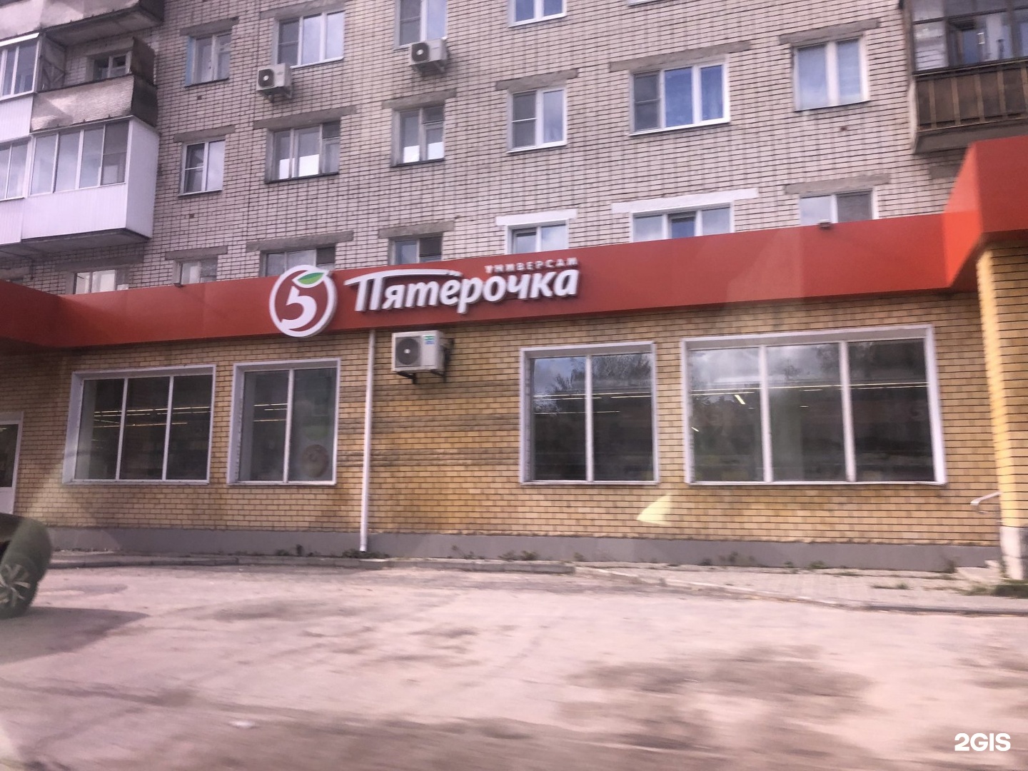 Правды 2 дзержинск. Пятерочка Дзержинск Терешковой 60. Терешкова 60 Дзержинск Нижегородской области. Ситнова 2 Дзержинск. Дзержинск 2 Терешковой.