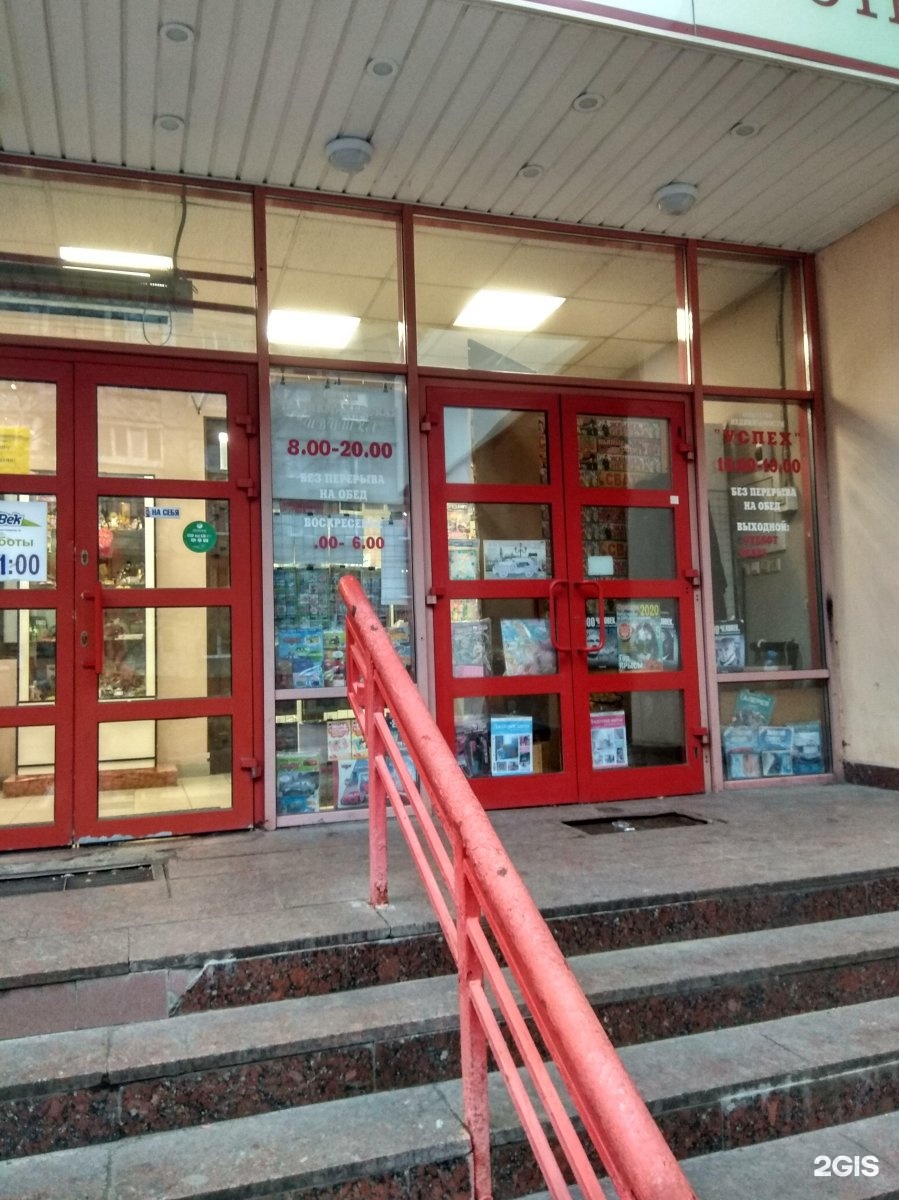 Купить Квартиру Политбойцов 2 Нижний Новгород
