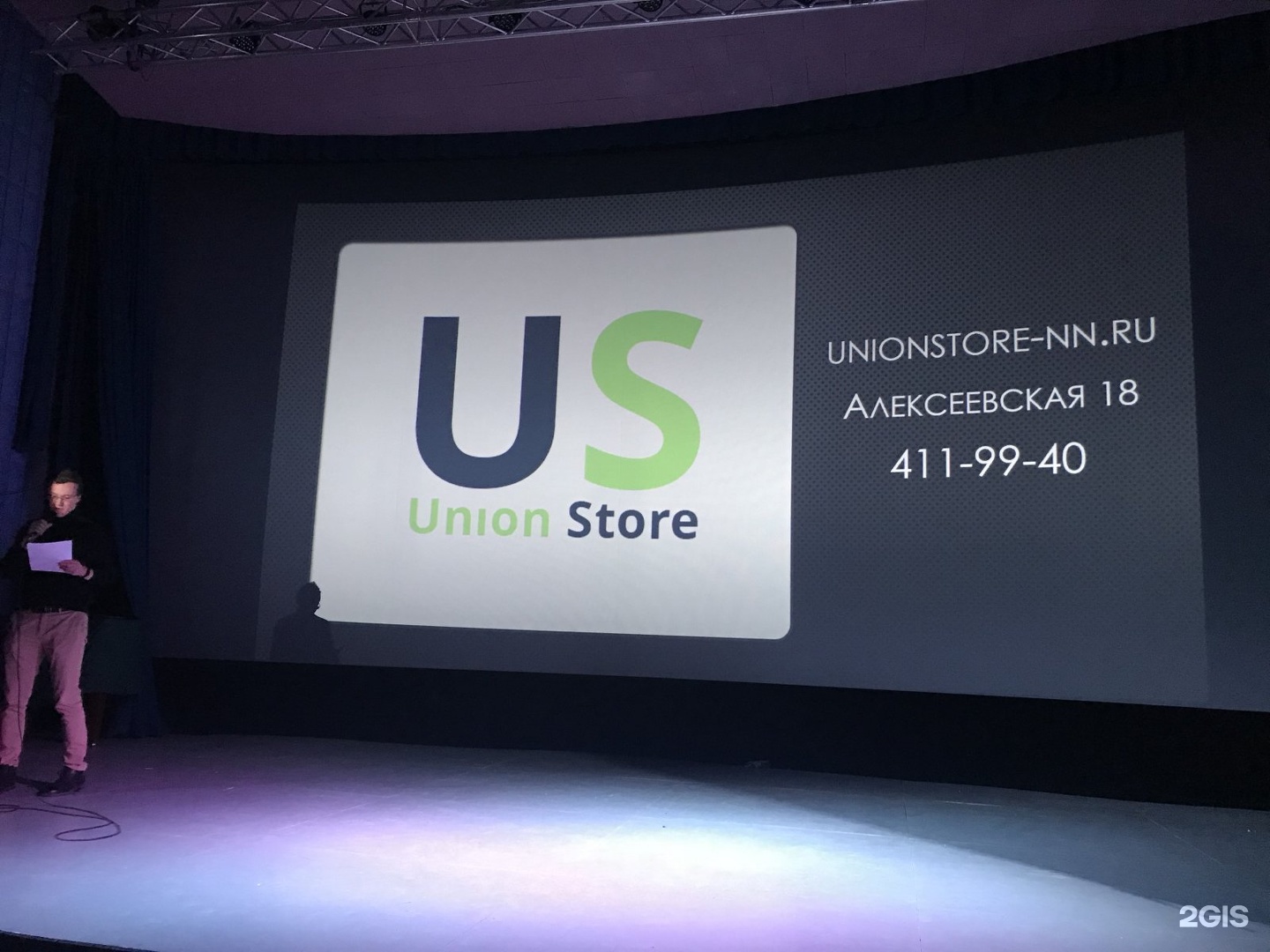 Union store