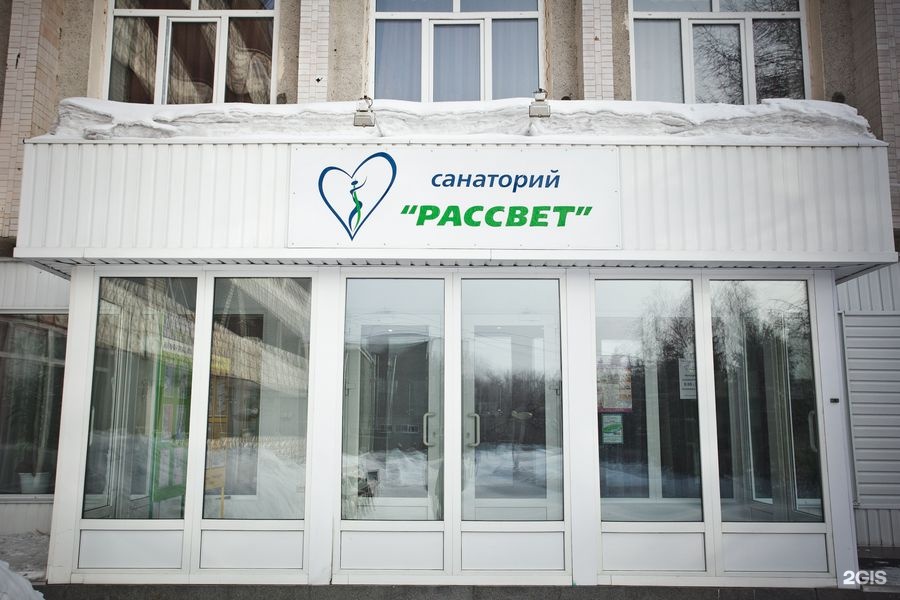 Ооо Фото Омск