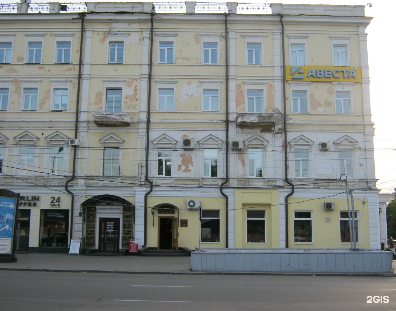 Город детства маркса 4. Маркса 4 омск. 6 линия 97 омск. фото омск 6 линия 97.