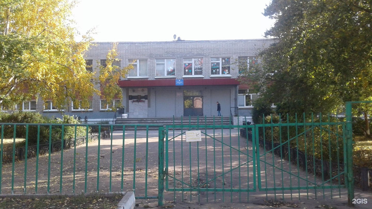 Школа 3 омск