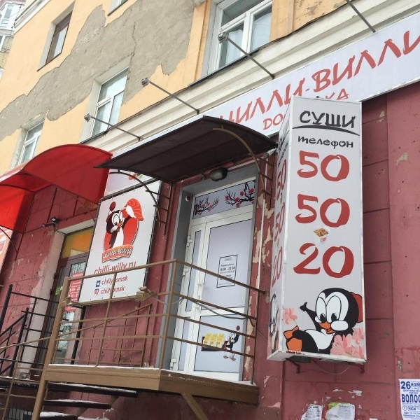 Богдана хмельницкого 160 фармакопейка. Маяковского 101 омск на карте. Улица богдана хмельницкого, 101. Улица маяковского 13 омск. Маяковского 101 омск.