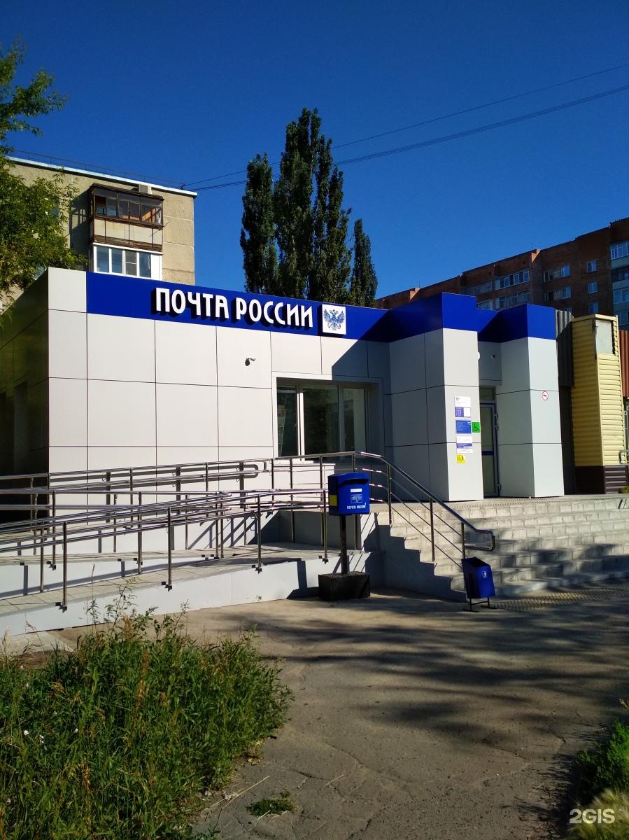 Почтовое отделение 90 Омск