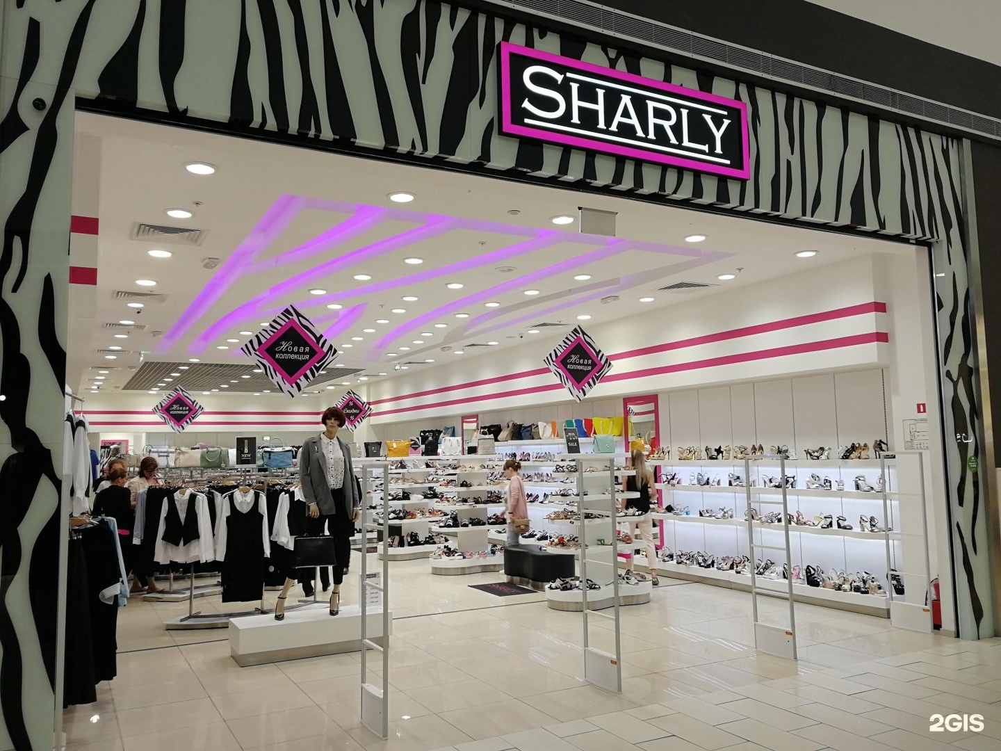 Sharly магазин