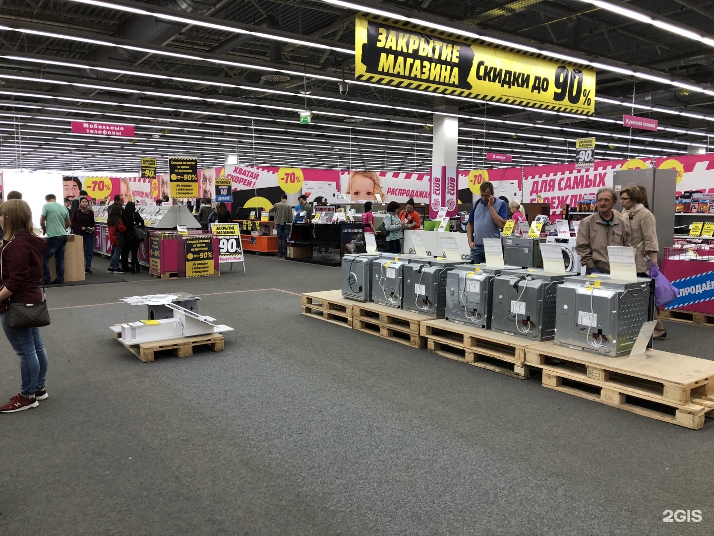 Media markt gta 5 фото 97