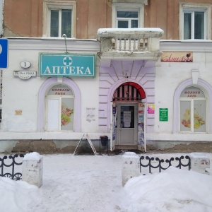 Фото от владельца Гастроном