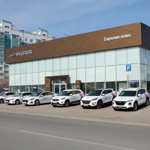 Фото от владельца Евразия плюс, ООО, официальный дилер Hyundai в г. Омске