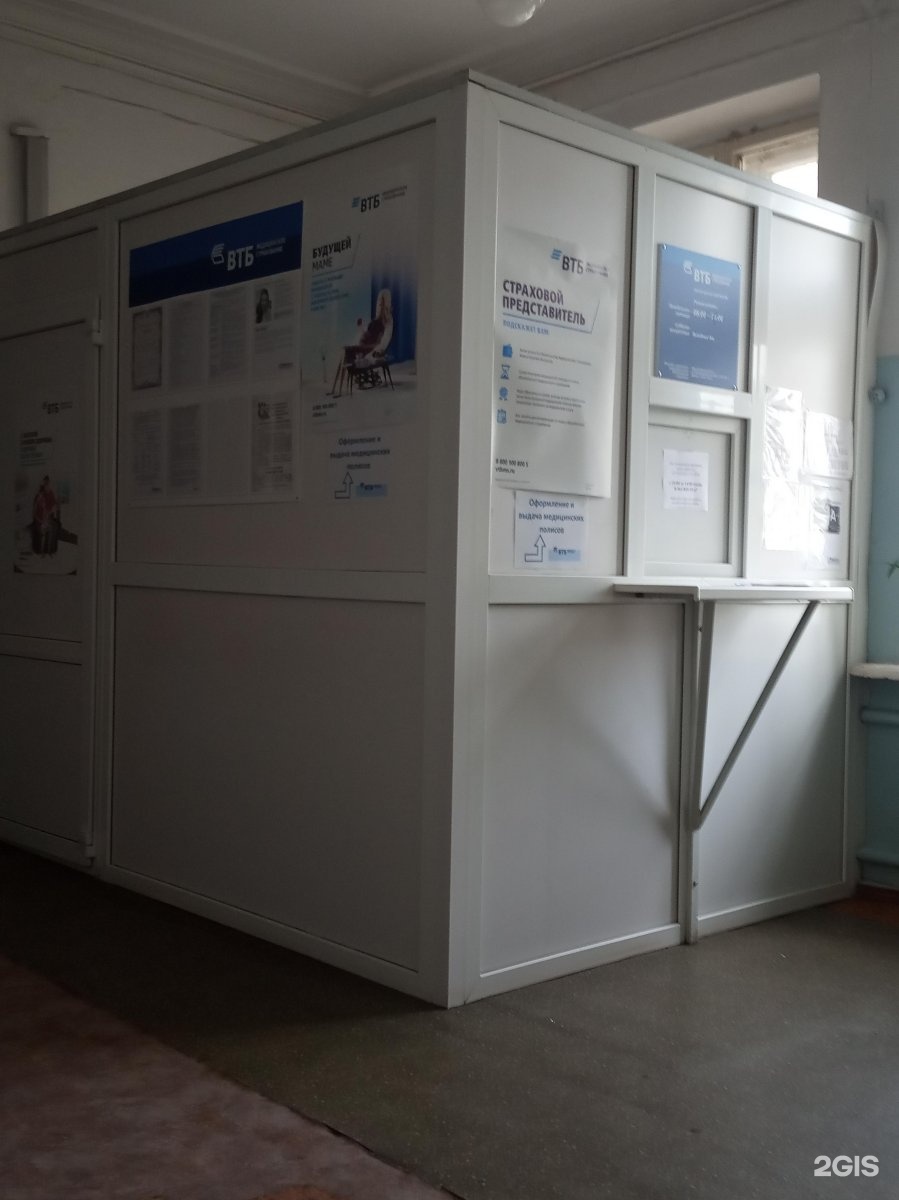 Мс компания москва. Страховая компания росно мс киров. Мс-проект санкт-петербург. Страховая компания росно мс омск. Согаз мед на домодедовской.