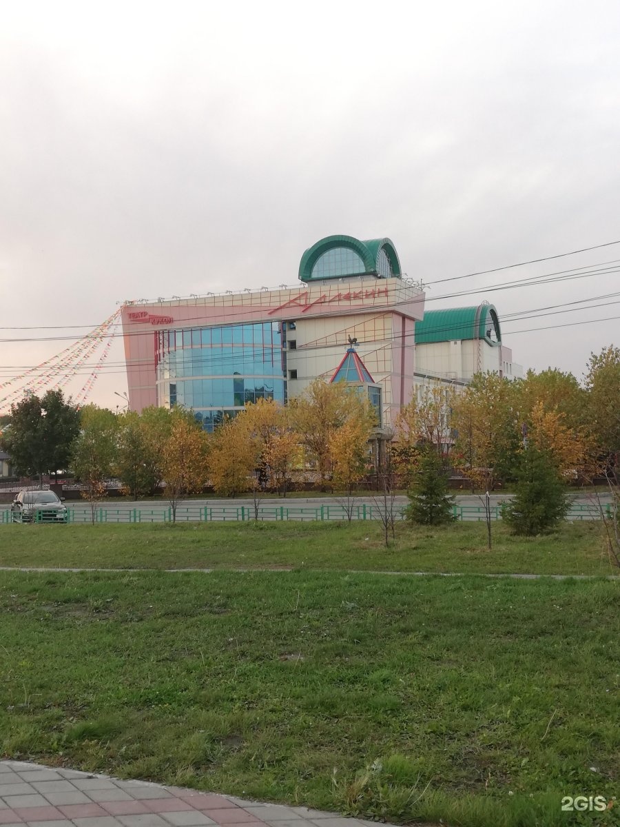 кукольный театр арлекин омск