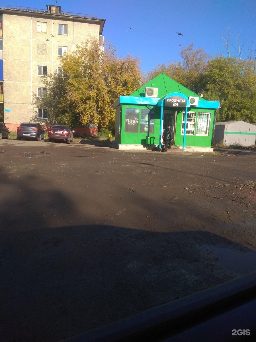 Флеш Фото Про Ветошников Омск 1