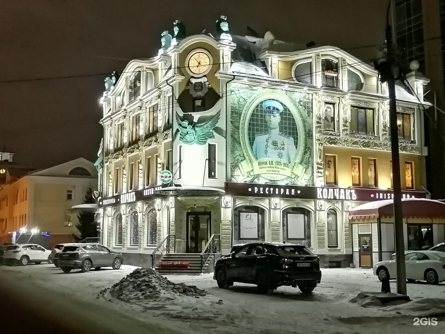 Бар-ресторан Колчак в Омске фото 4 этажа