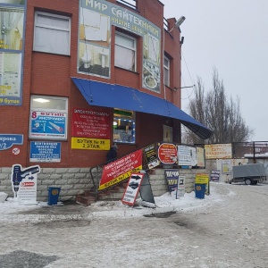 Фото от владельца ОмскВодоканал, ОАО